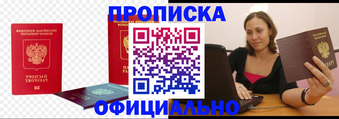 временная регистрация госуслуги в Кимрах